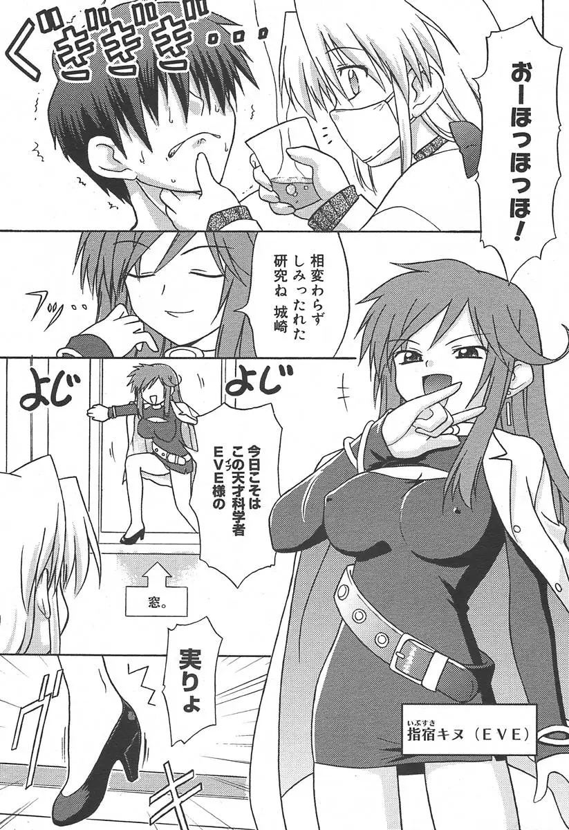 Page 165