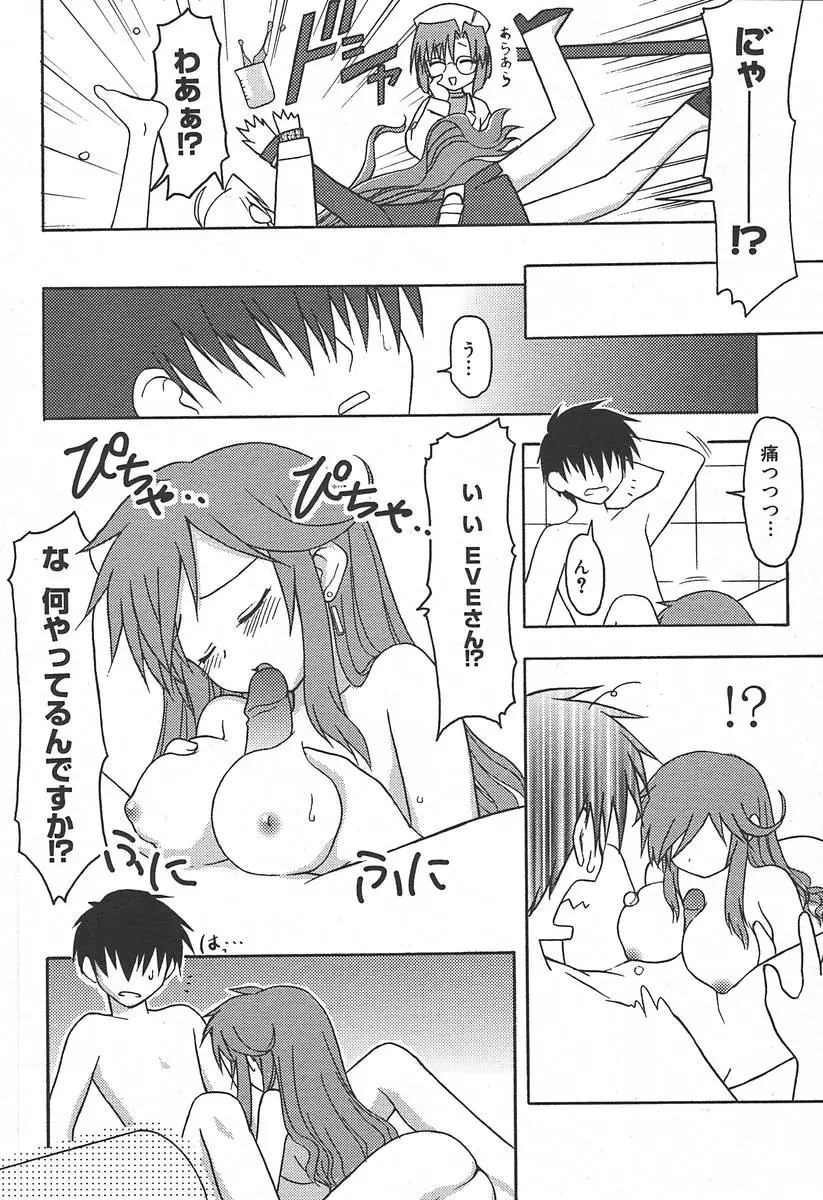Page 166