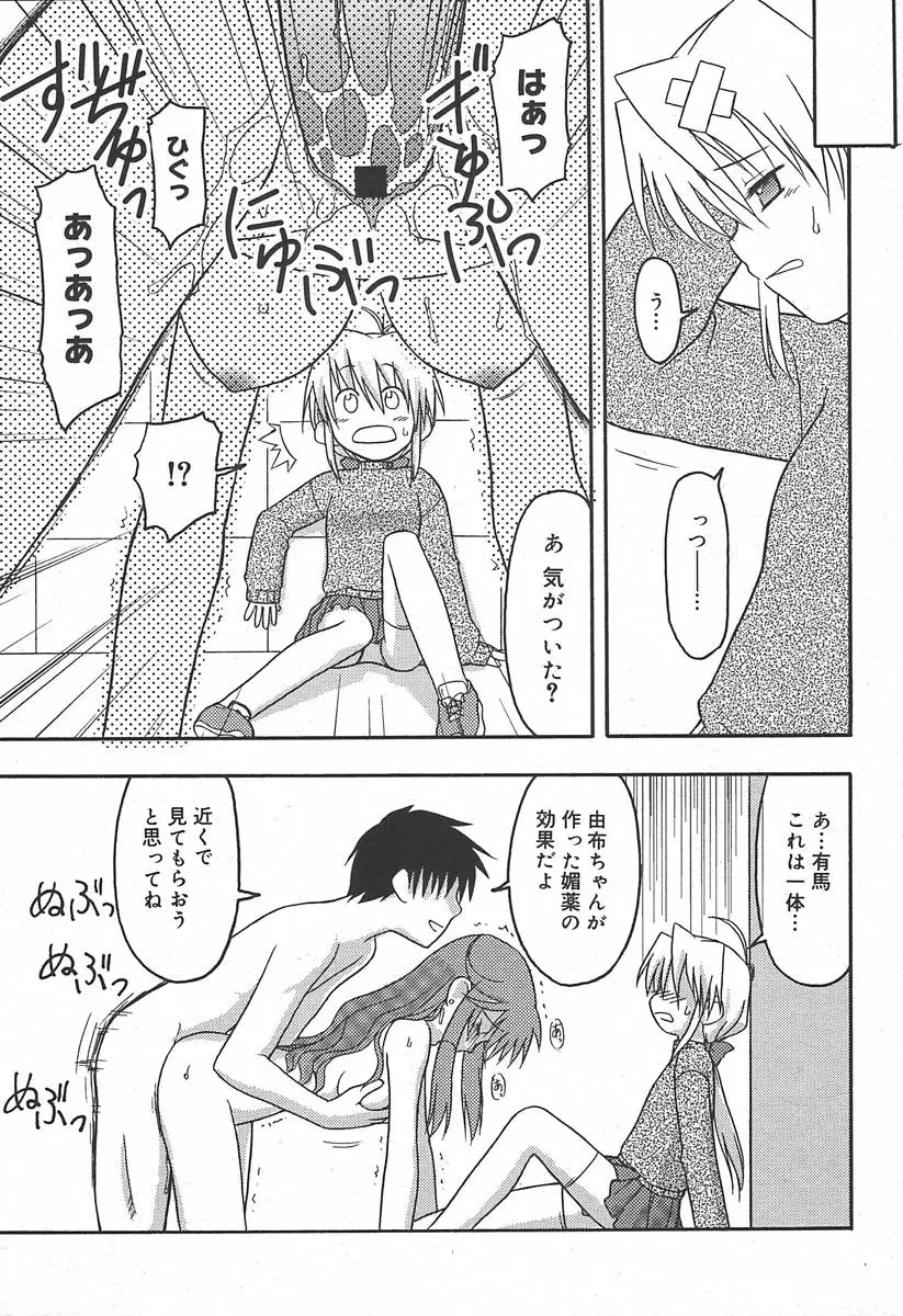 Page 171