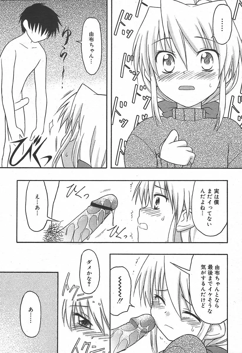 Page 175