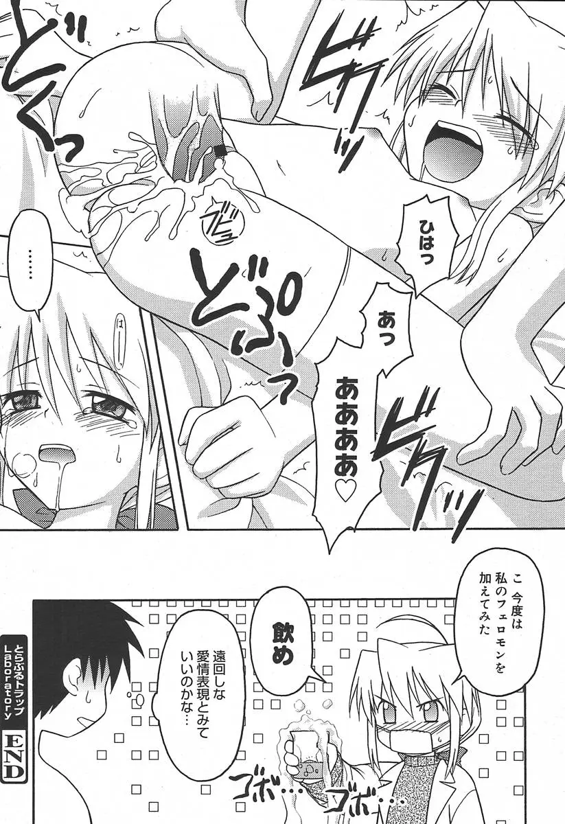 Page 178
