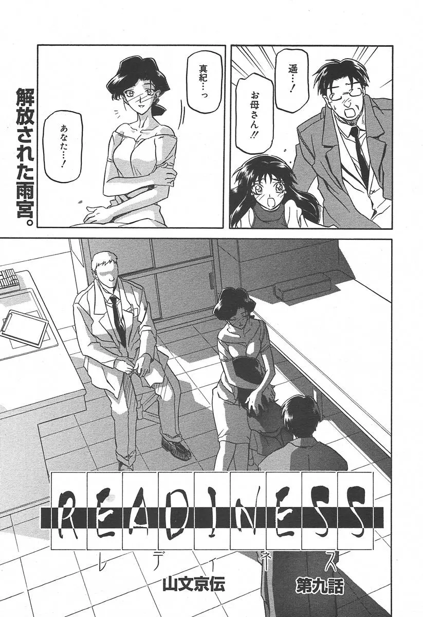 Page 205