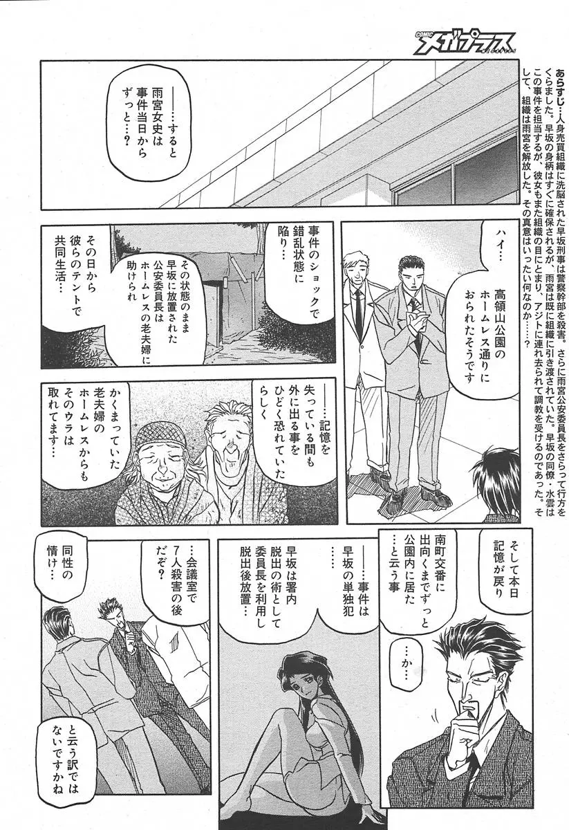 Page 206