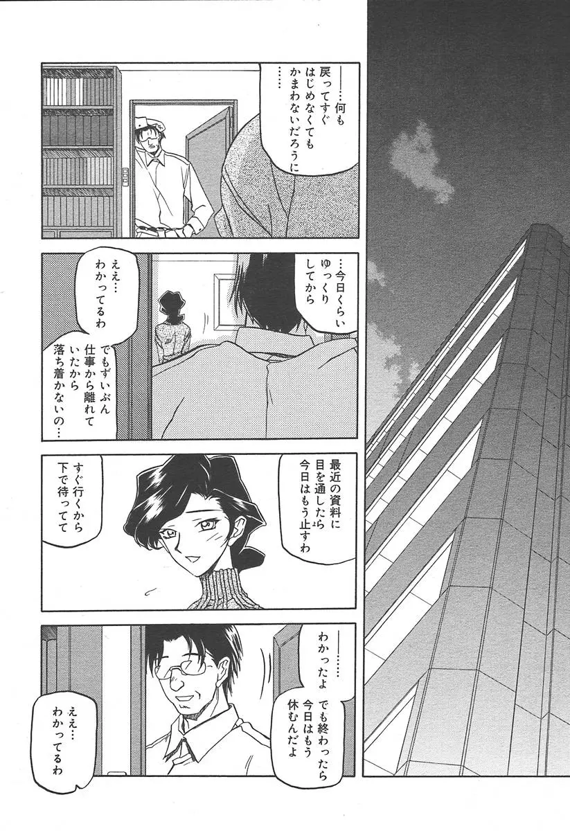 Page 208