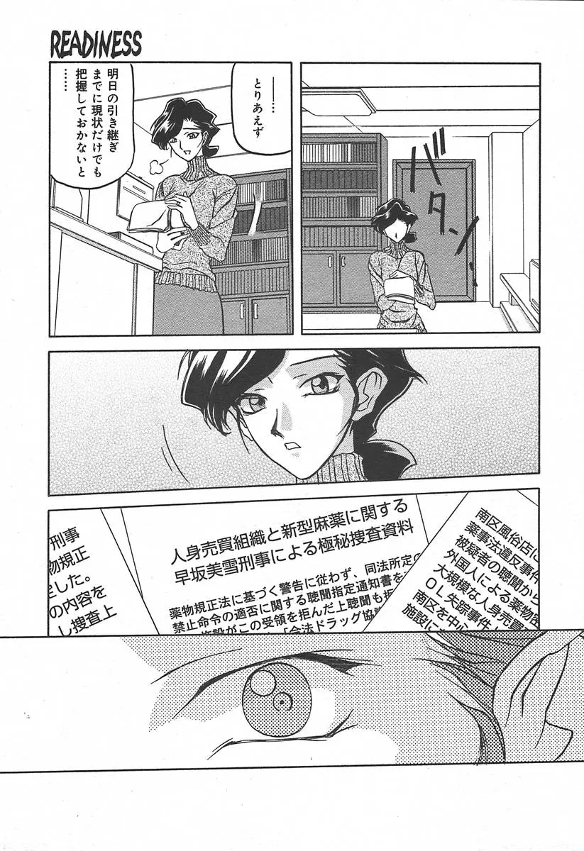 Page 209