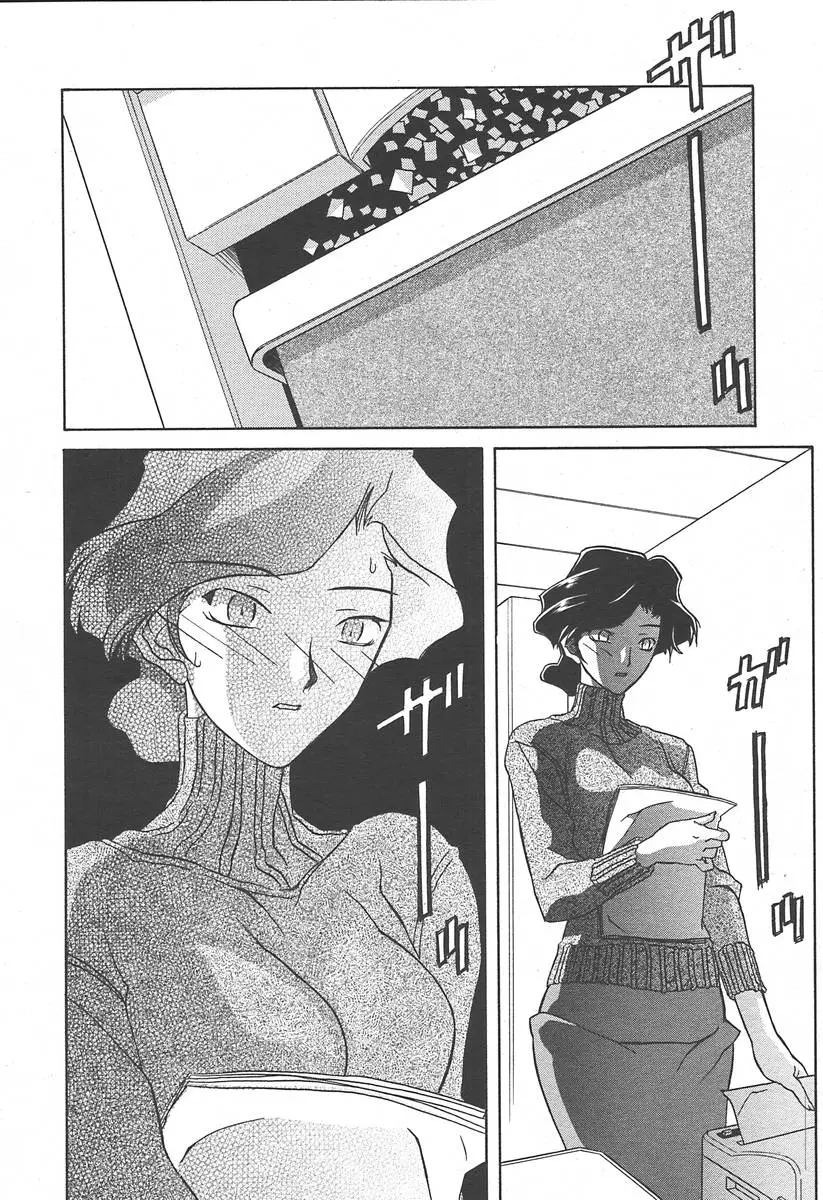 Page 210