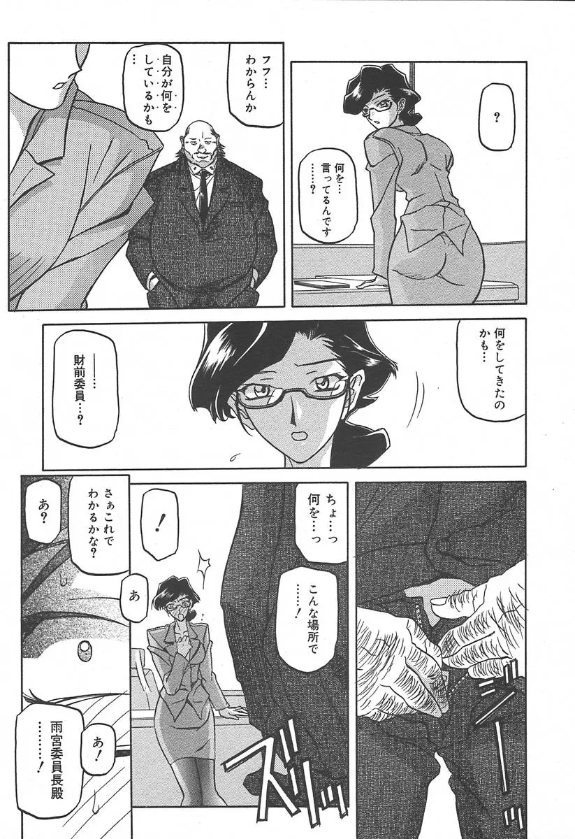 Page 213