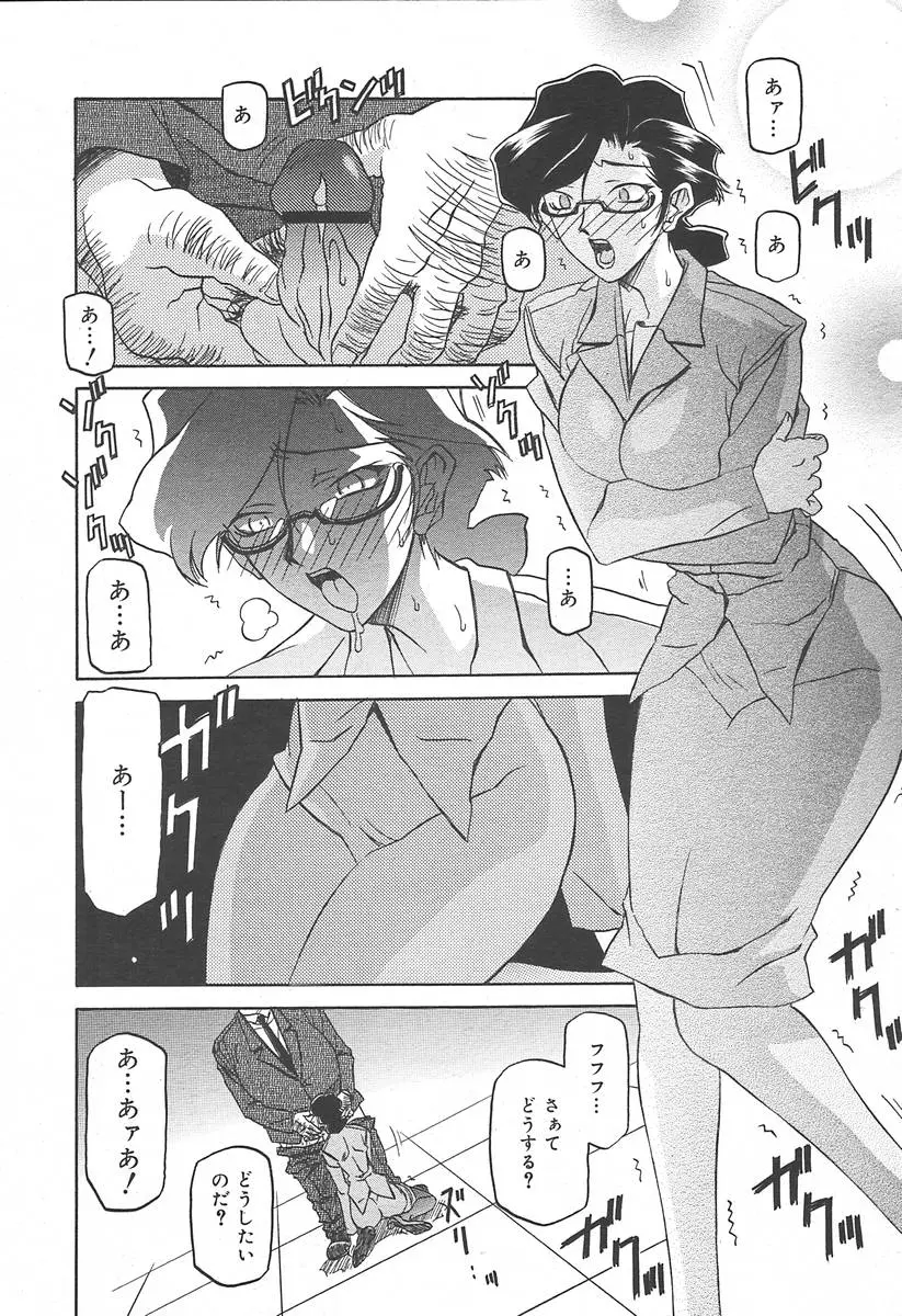 Page 214