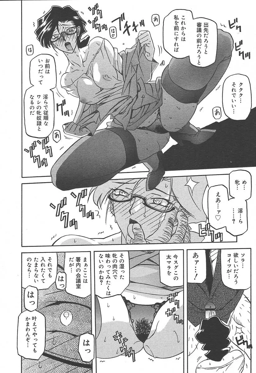 Page 216