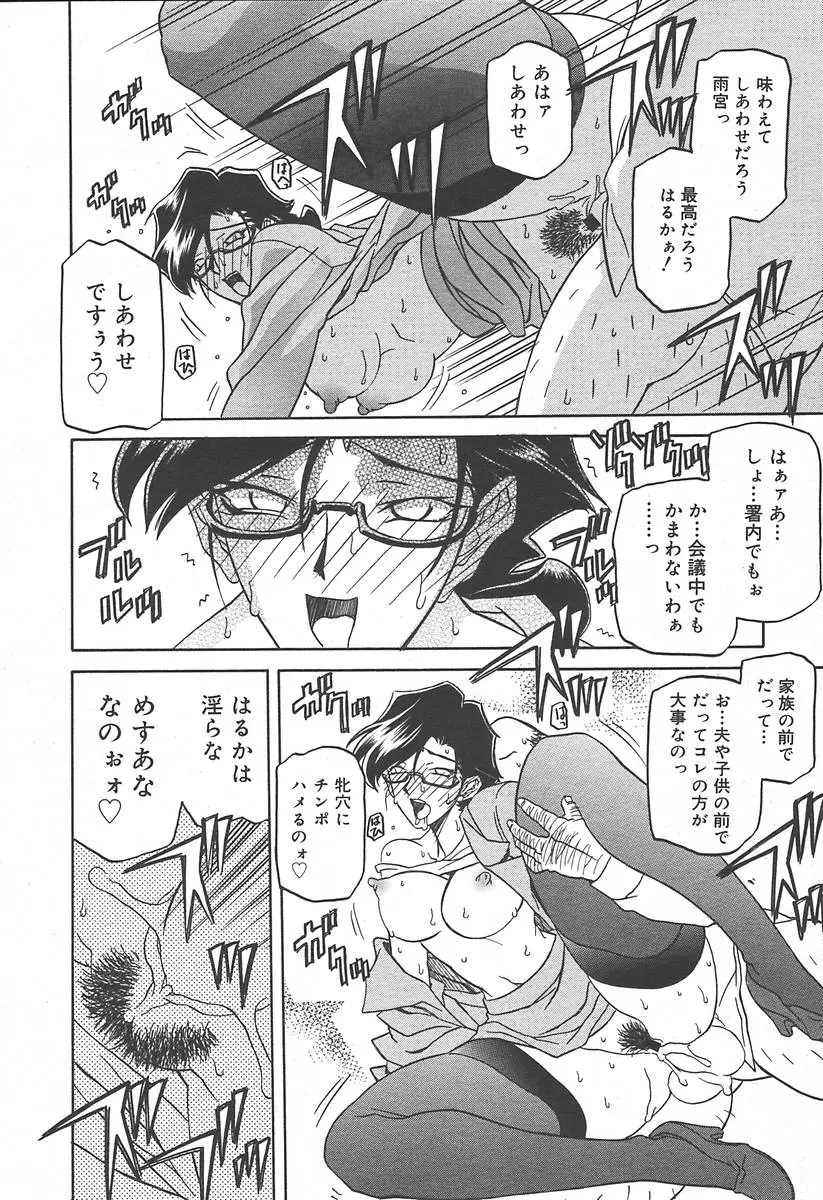Page 218
