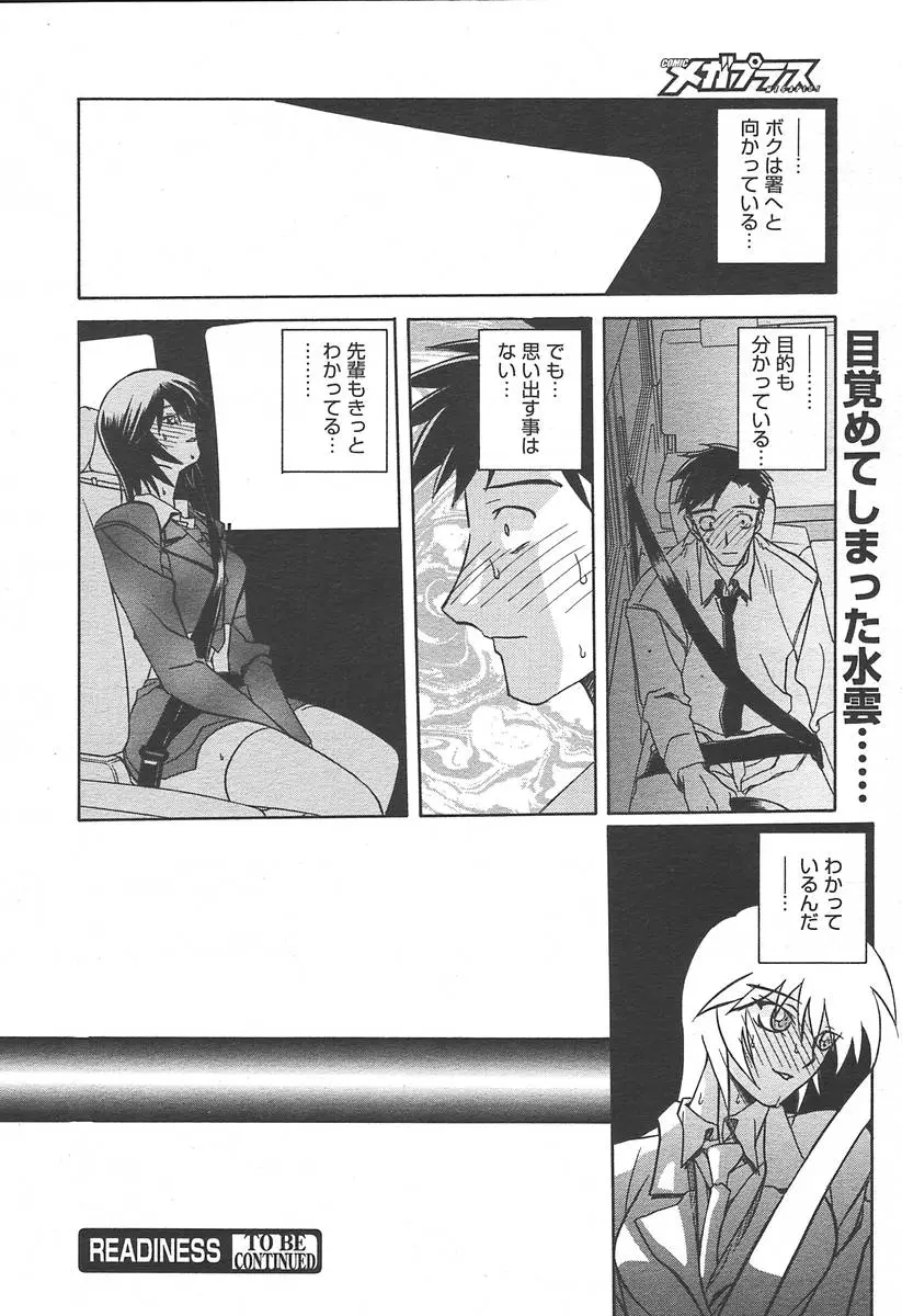 Page 220