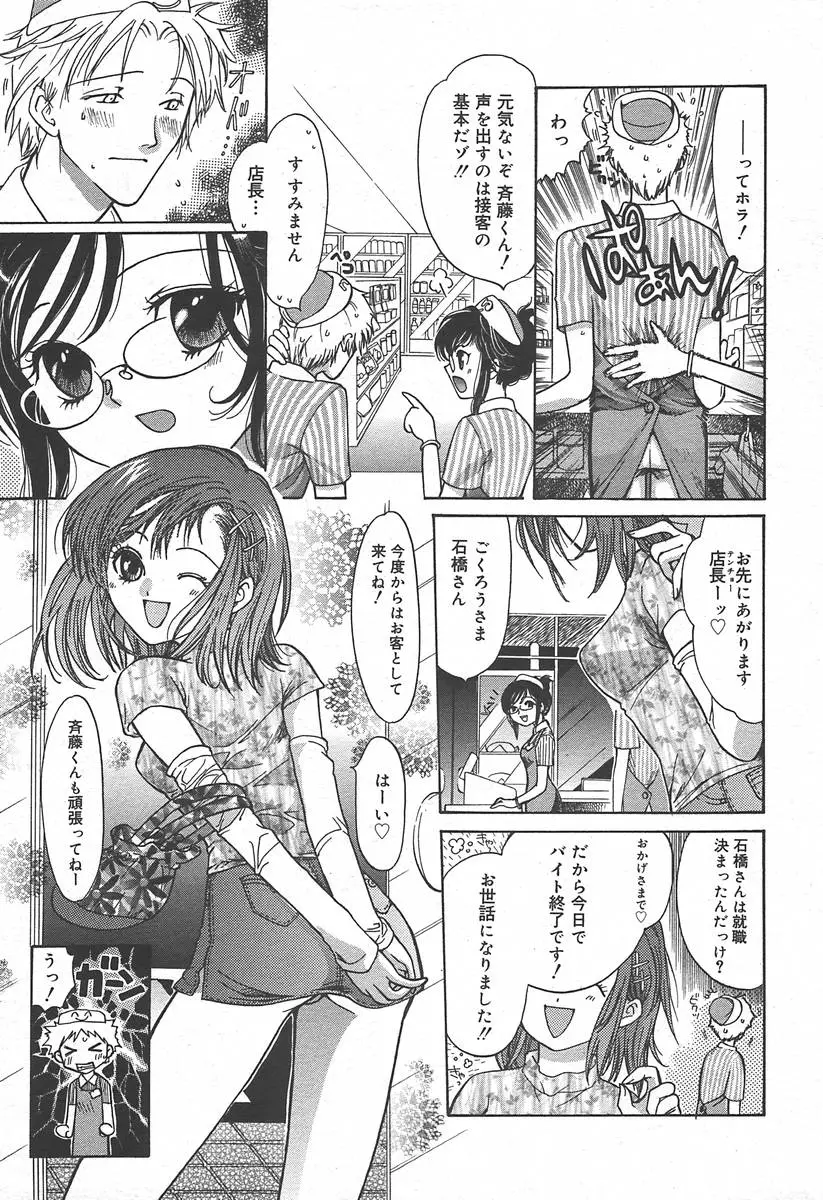 Page 223