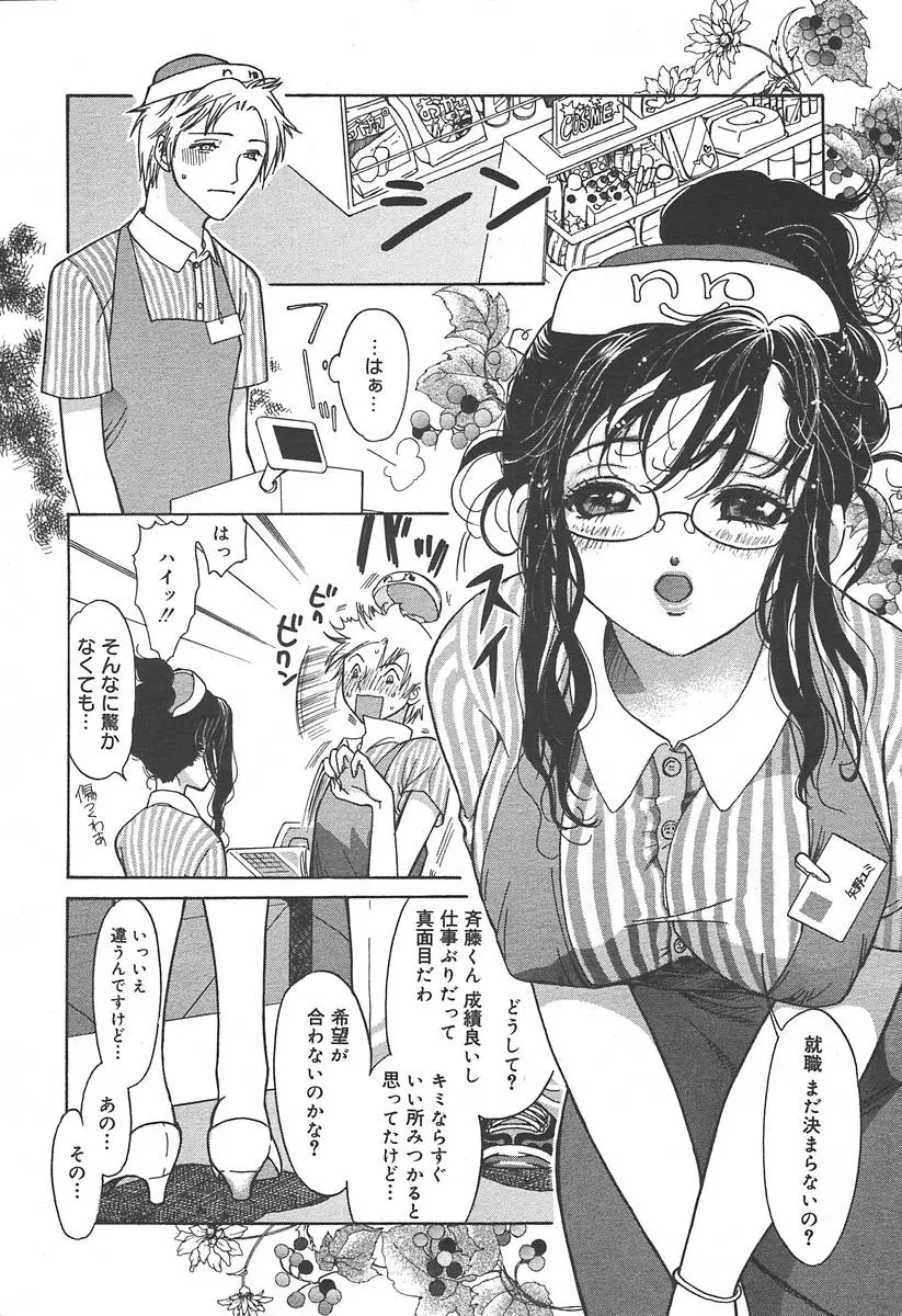 Page 224