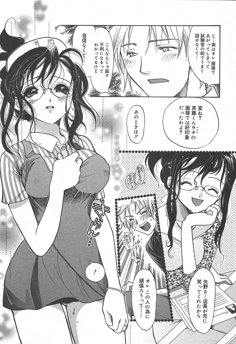 Page 225