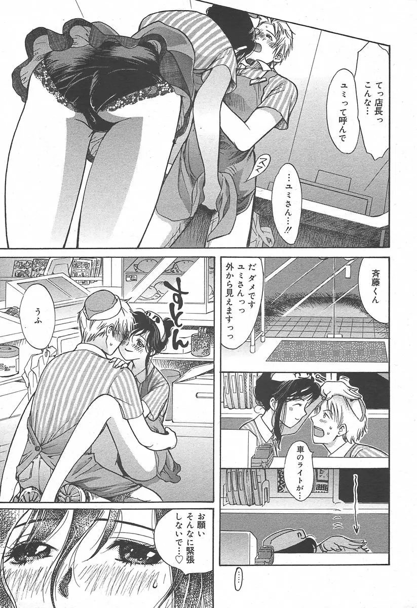 Page 227