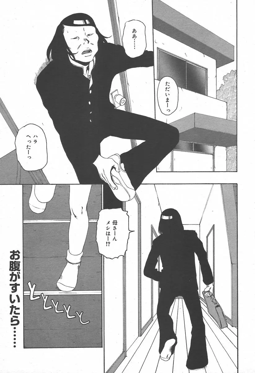 Page 239
