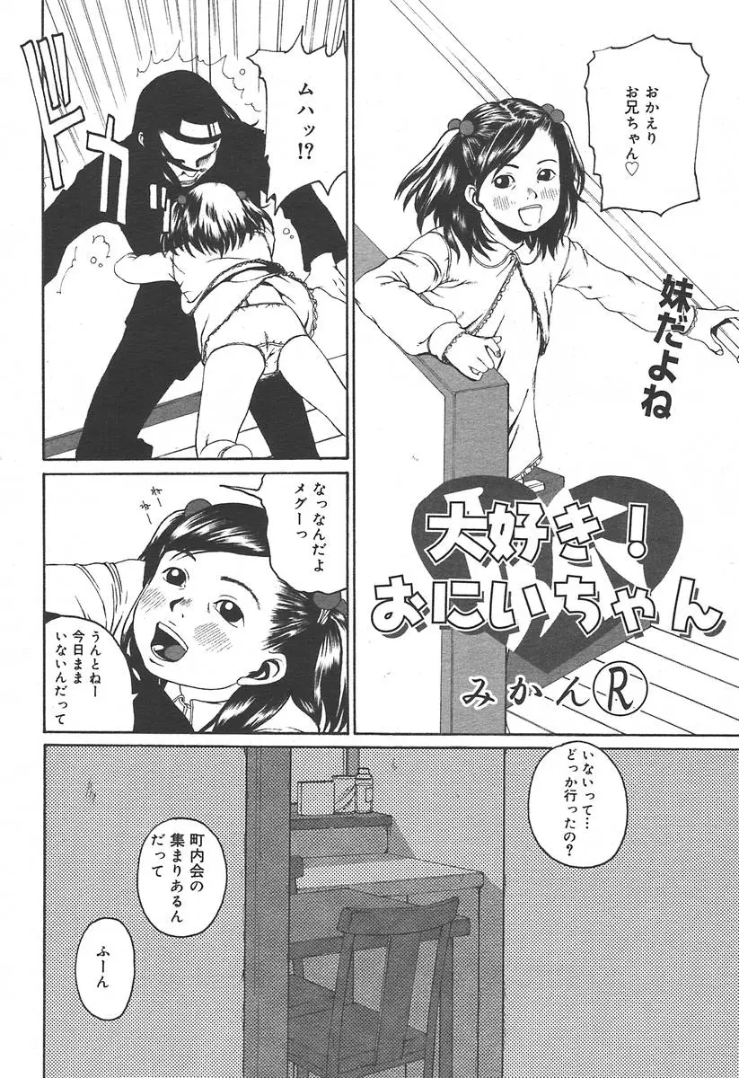 Page 240