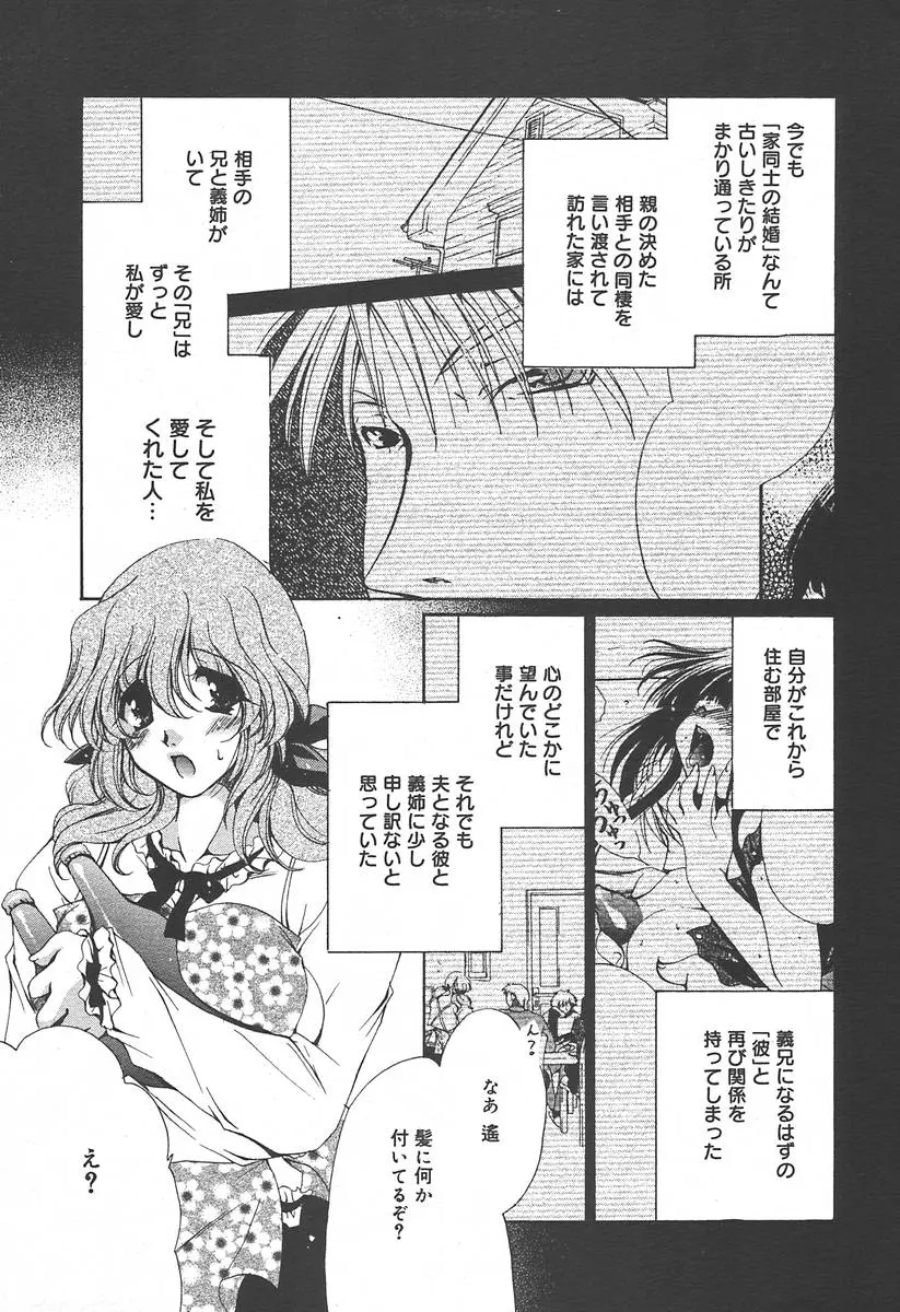 Page 257