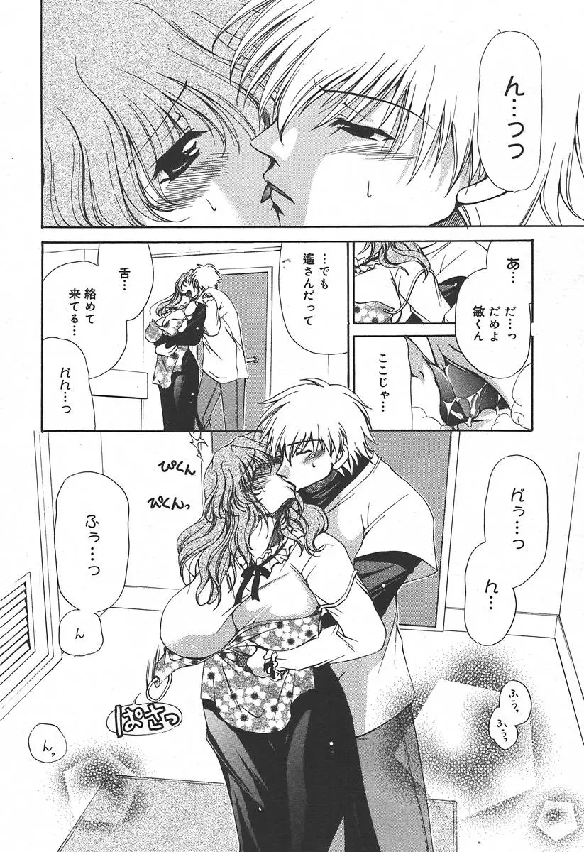 Page 262