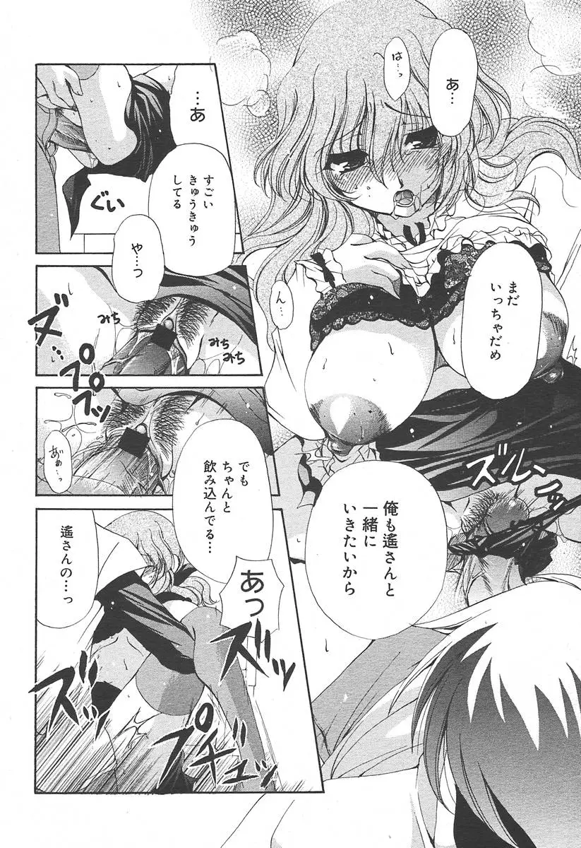 Page 268