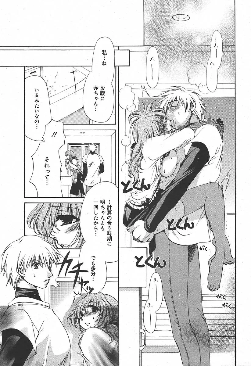 Page 271
