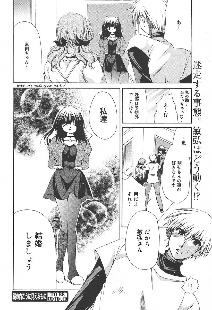 Page 272