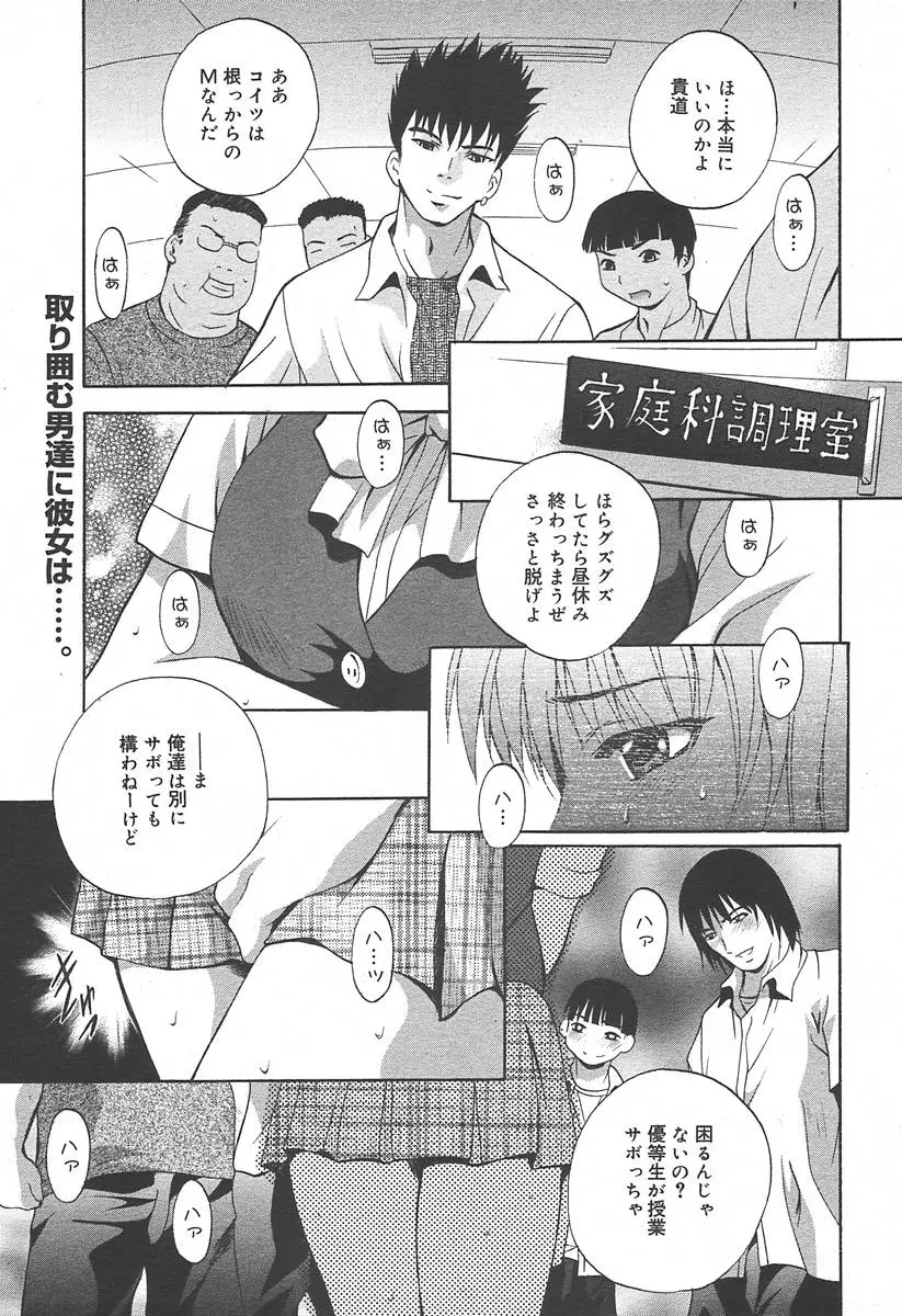 Page 273