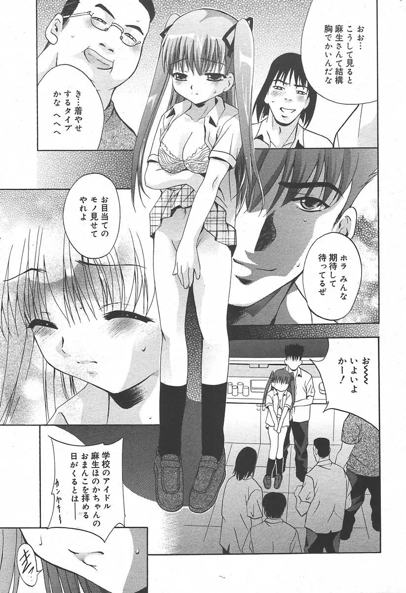 Page 275