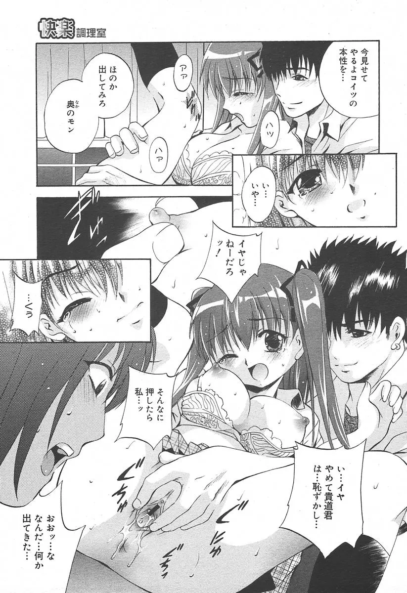 Page 277
