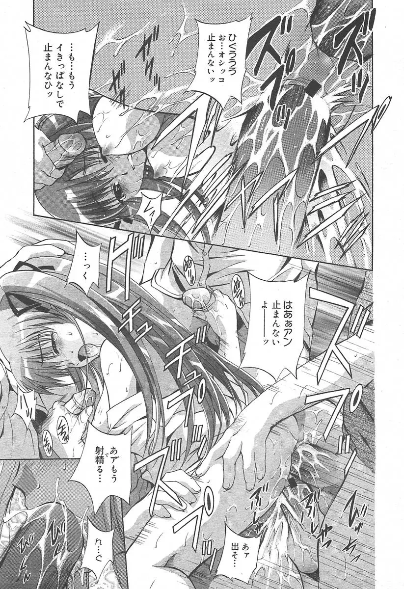 Page 285