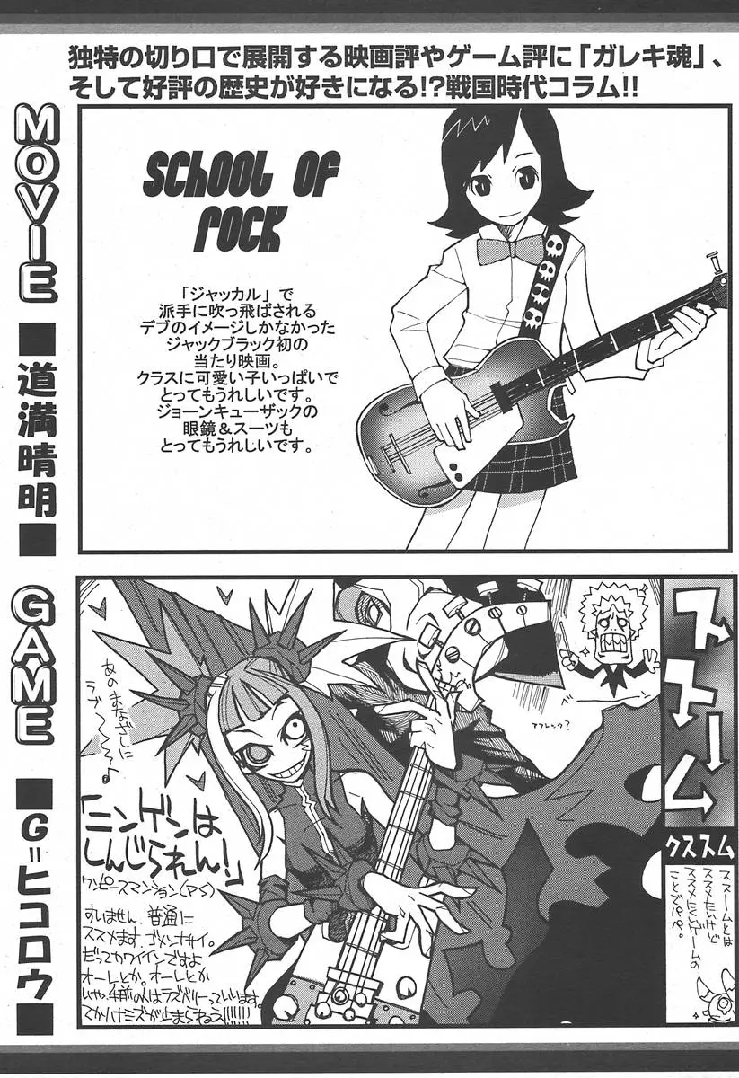 Page 291