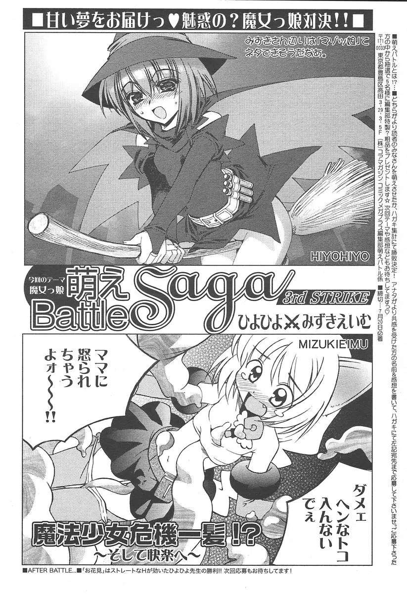Page 300