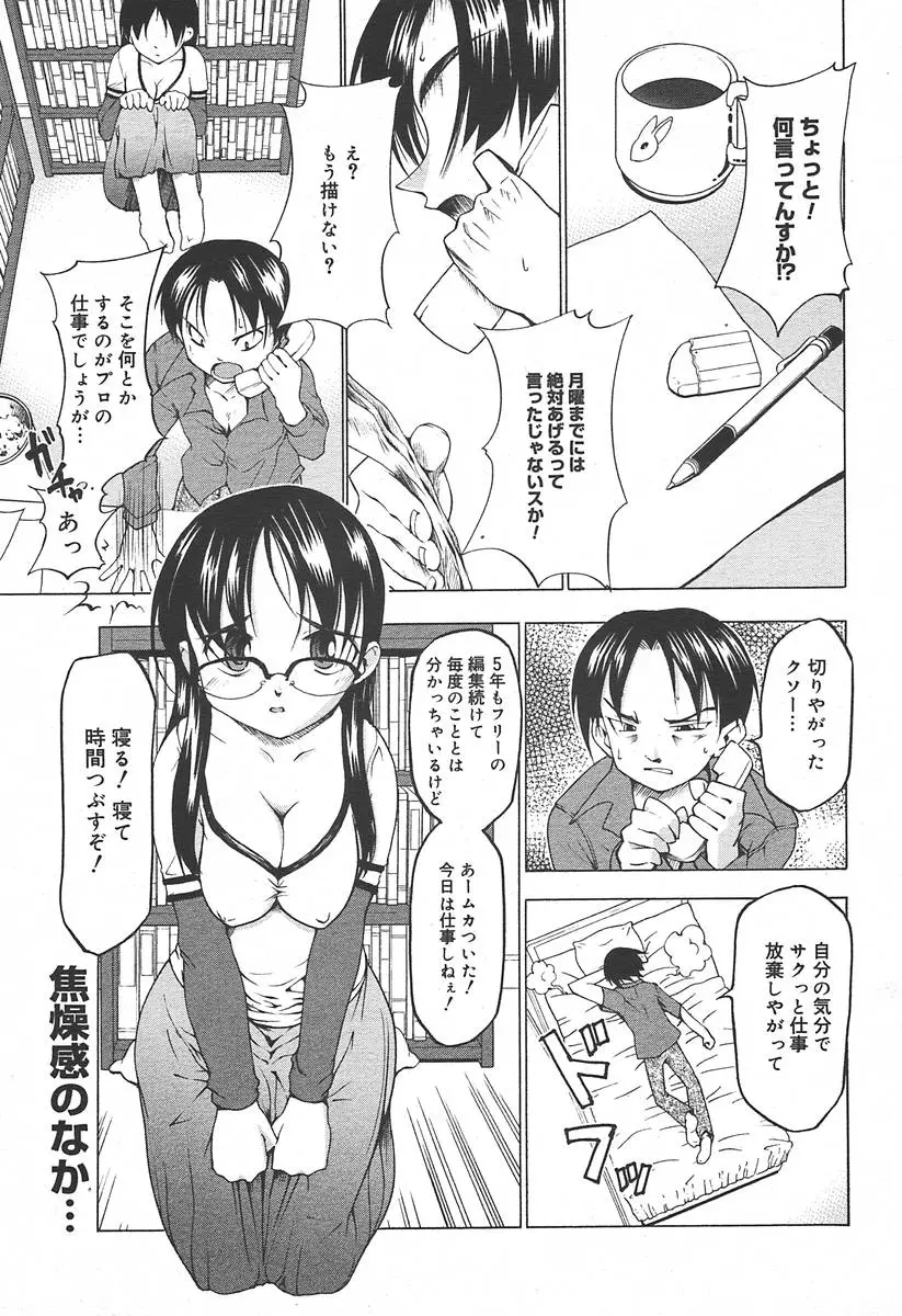 Page 301