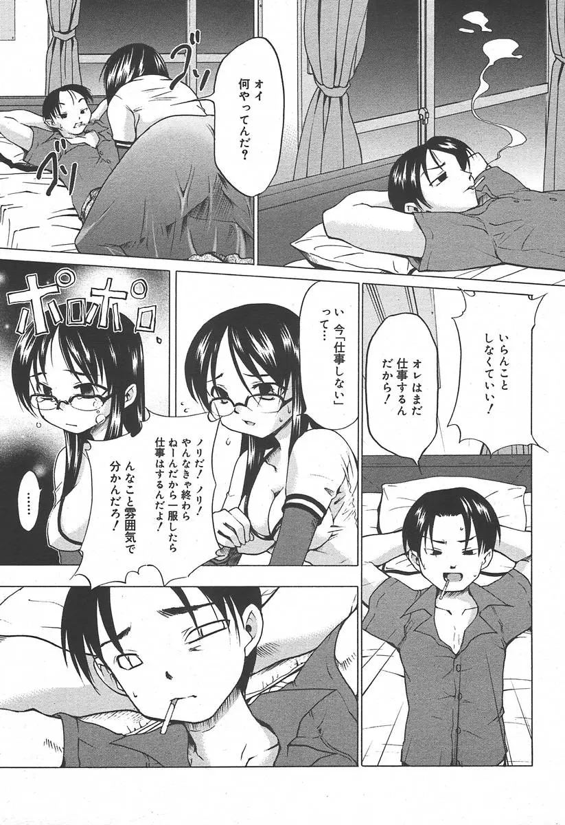 Page 303