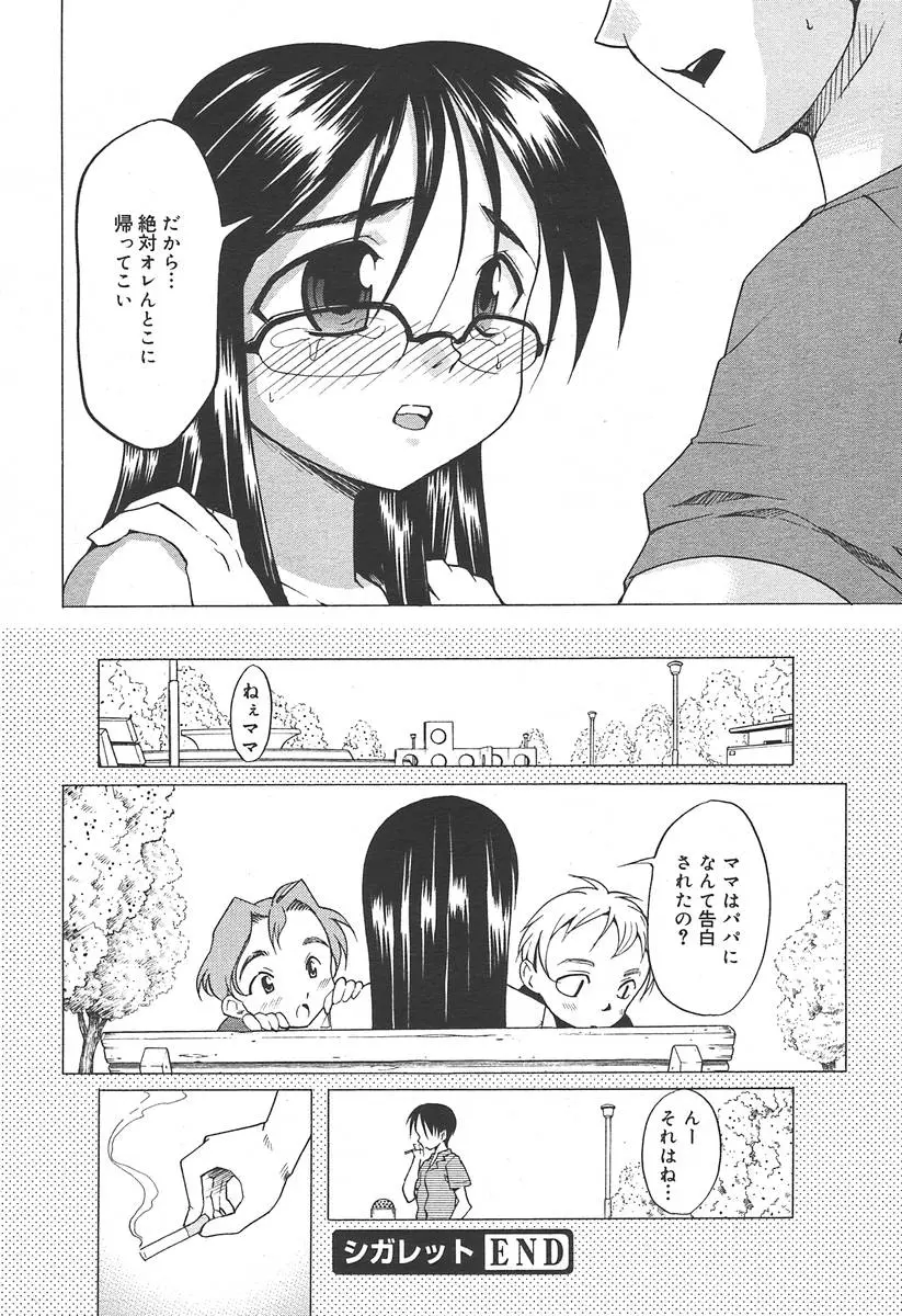 Page 316