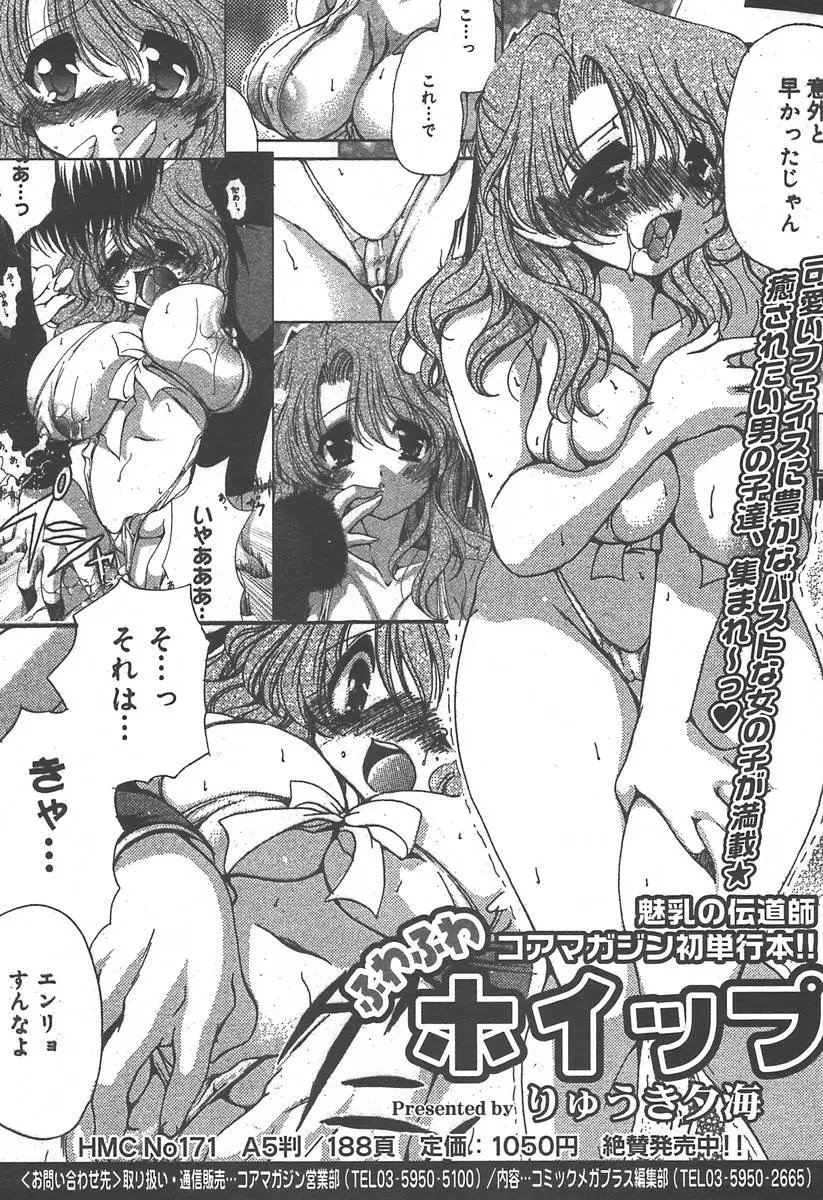 Page 317