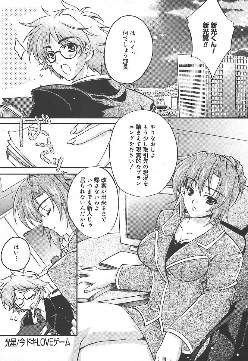 Page 319