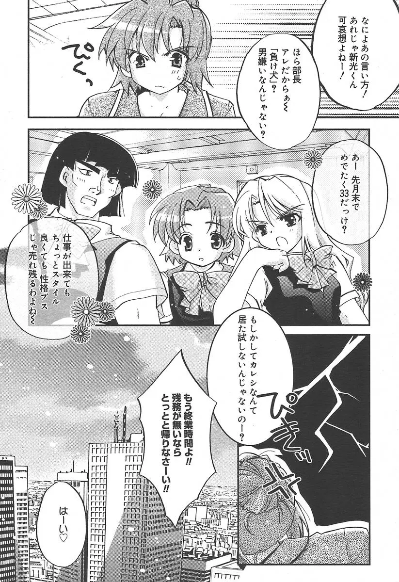 Page 320