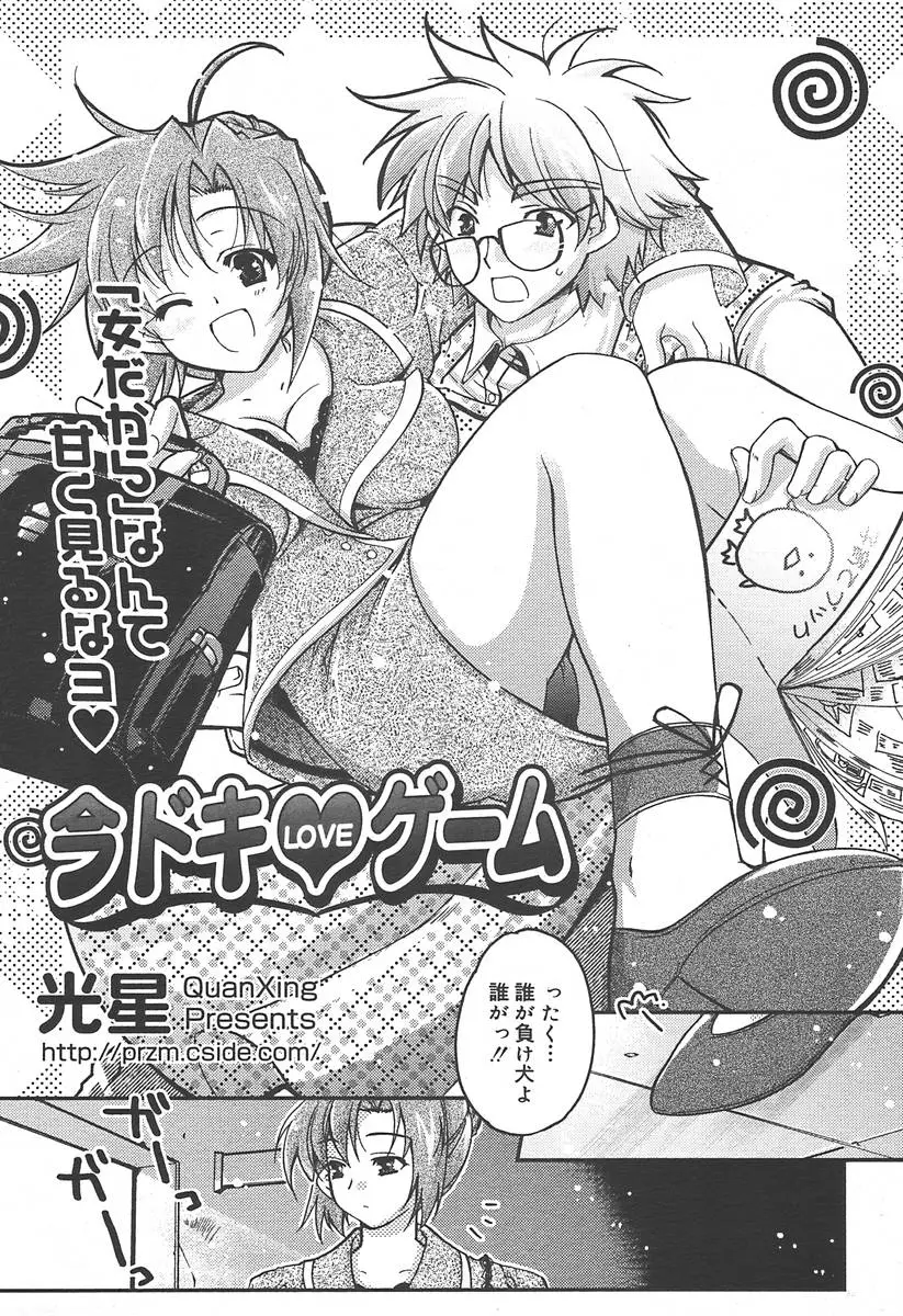 Page 321