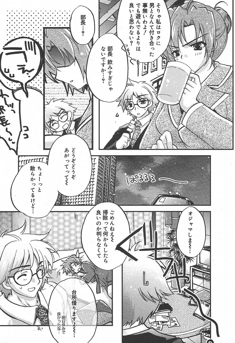Page 323