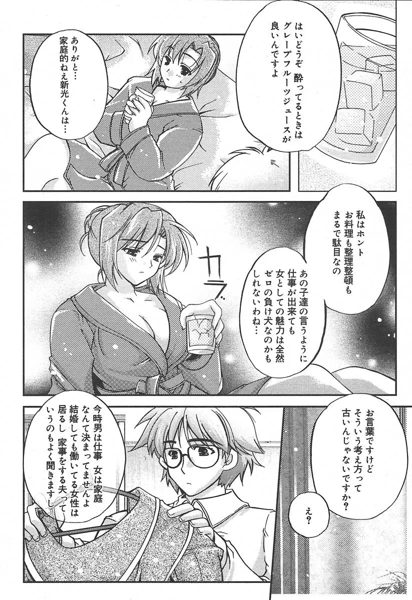 Page 324