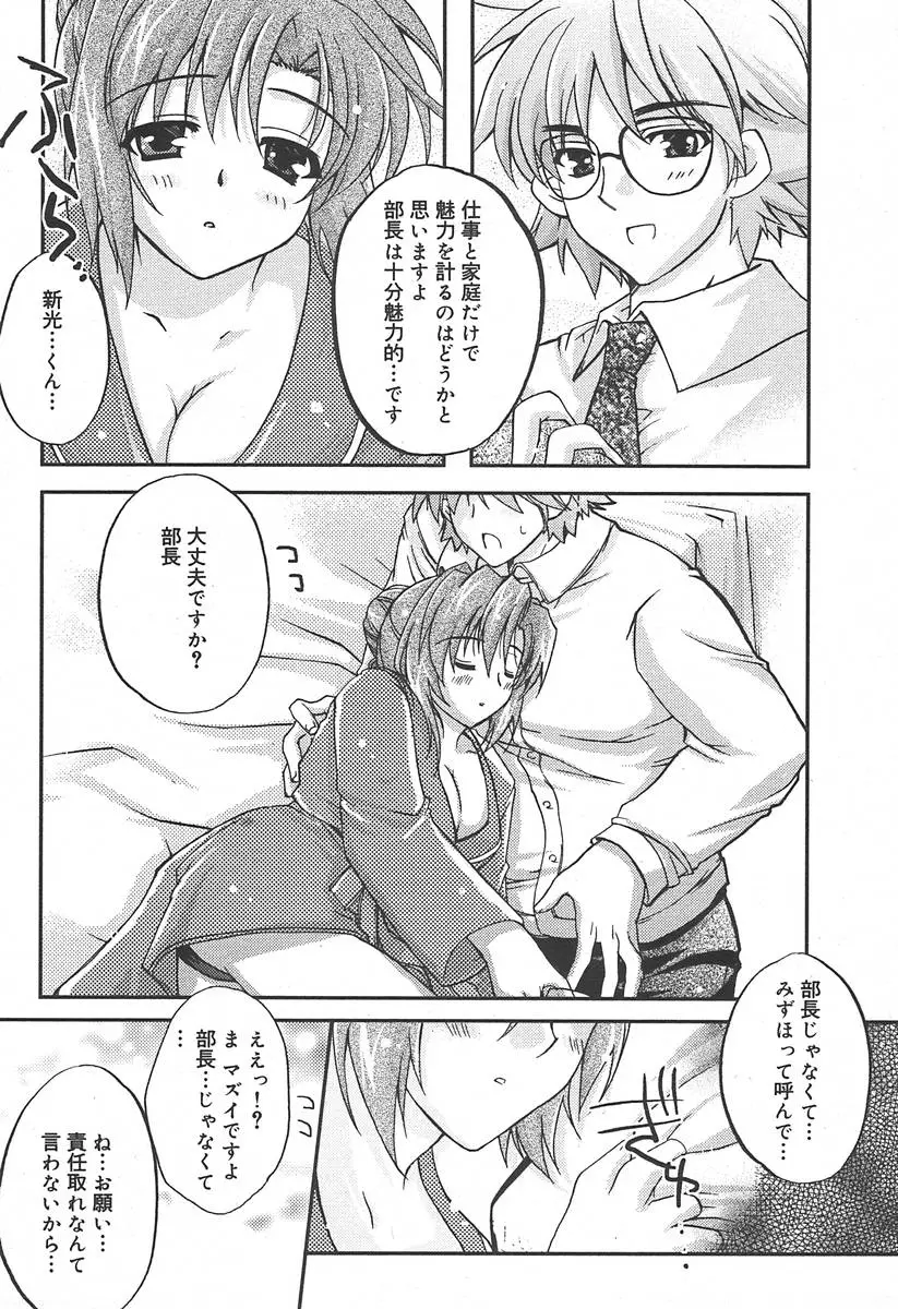 Page 325
