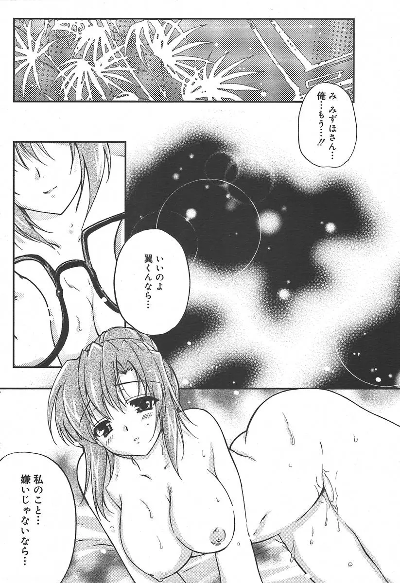 Page 329