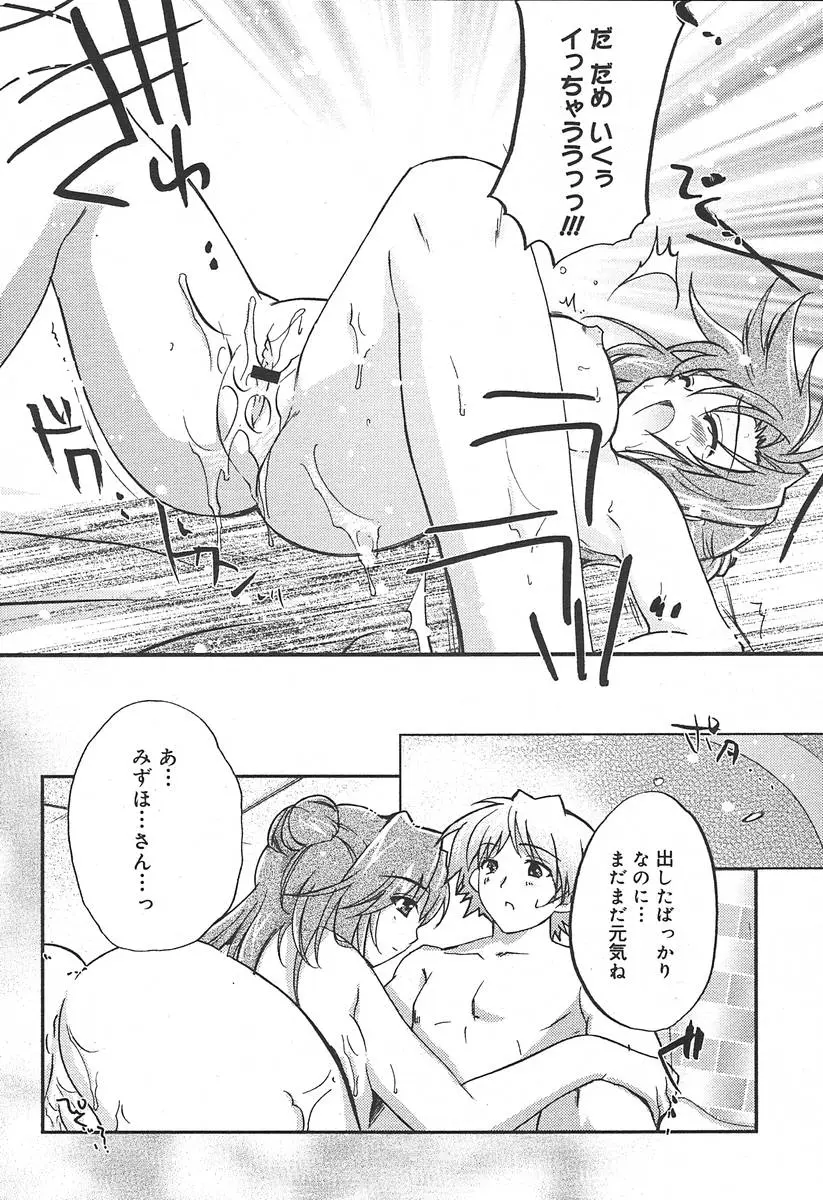 Page 332