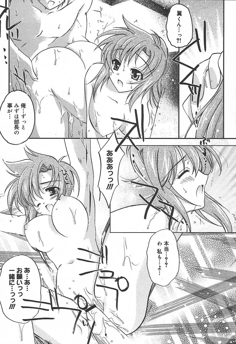 Page 334