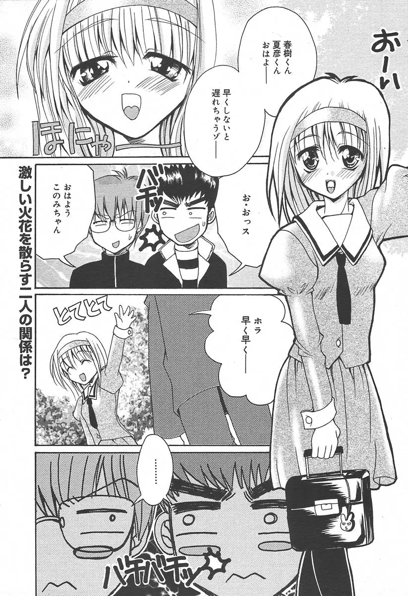 Page 337