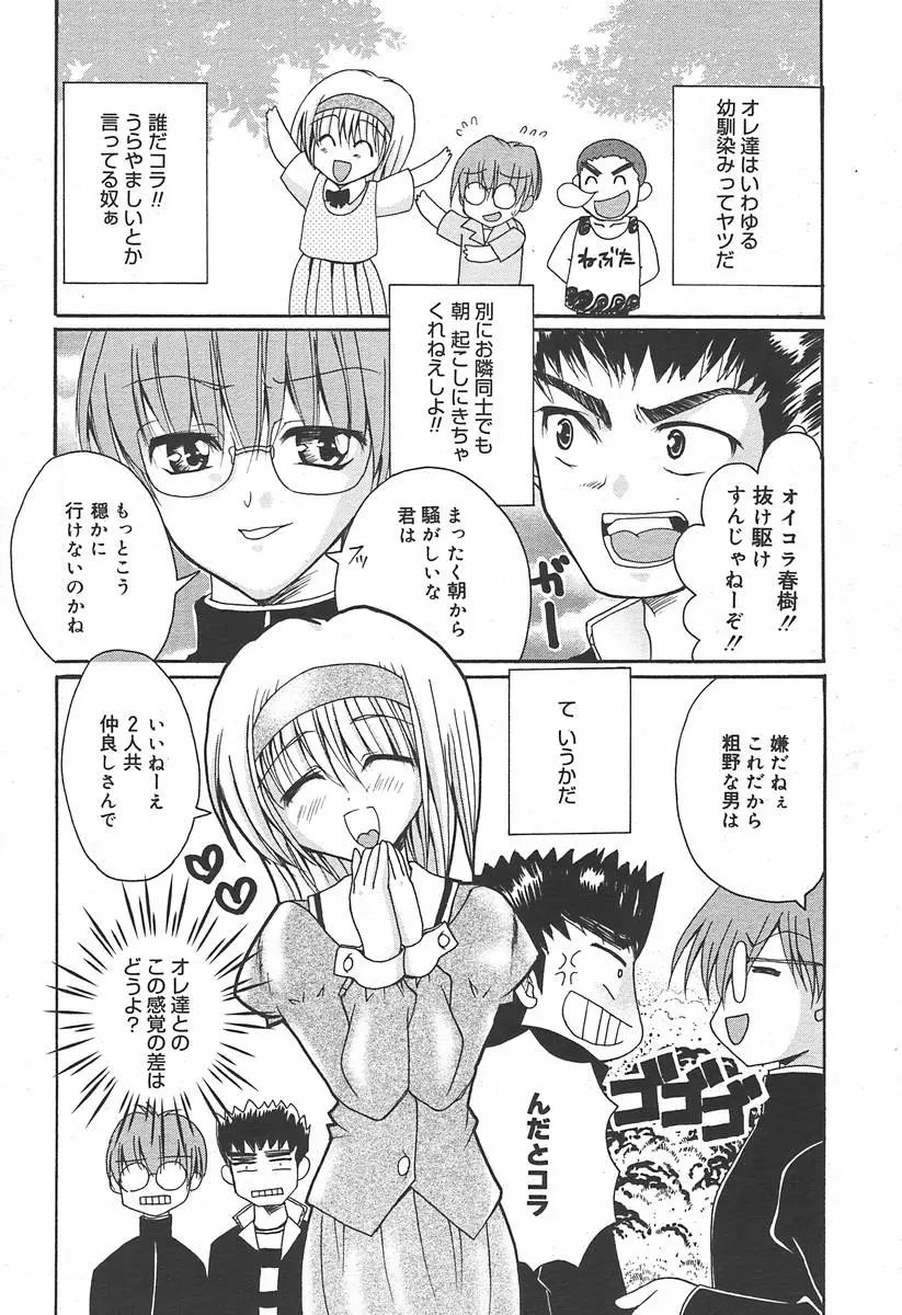 Page 338