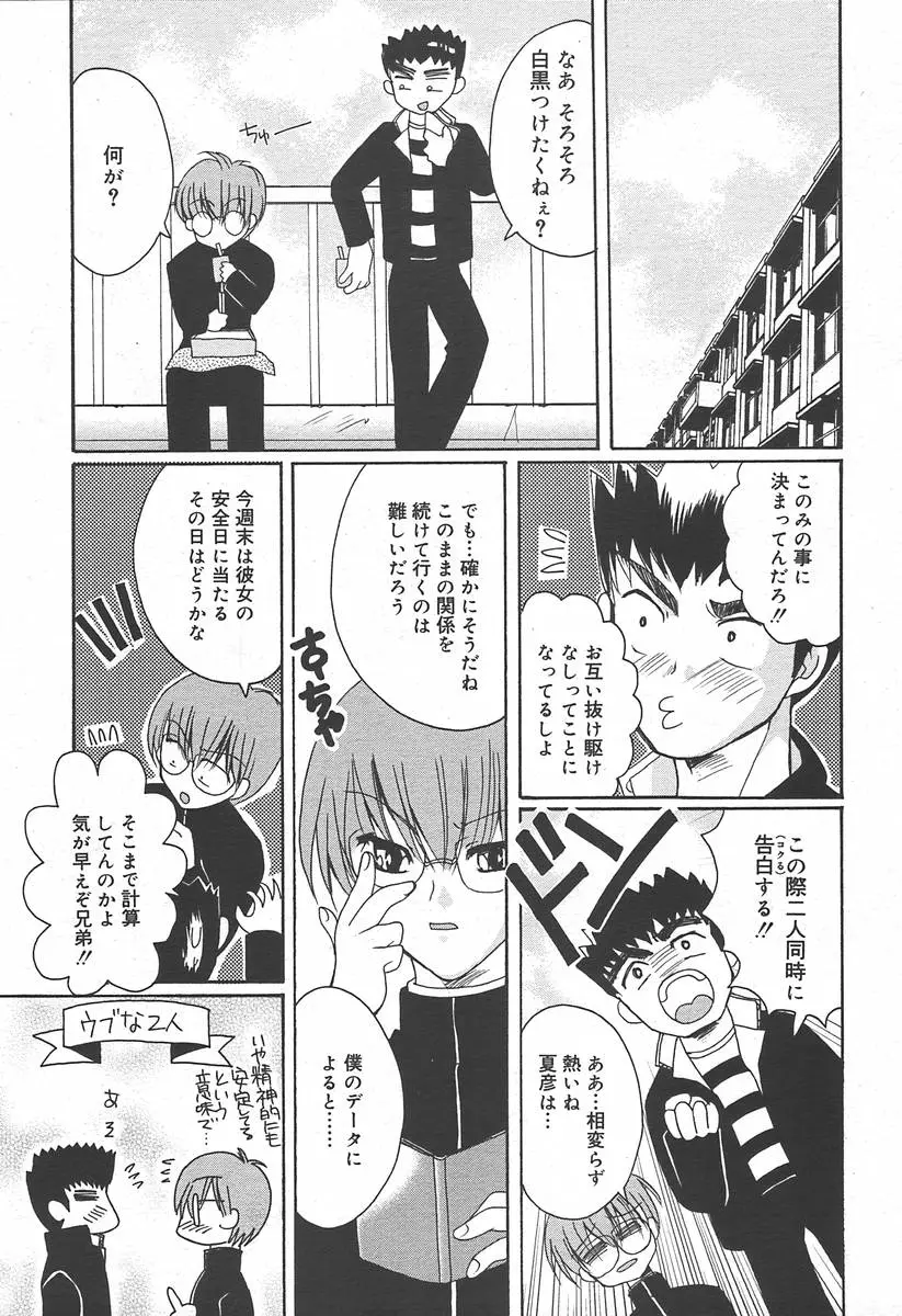 Page 339