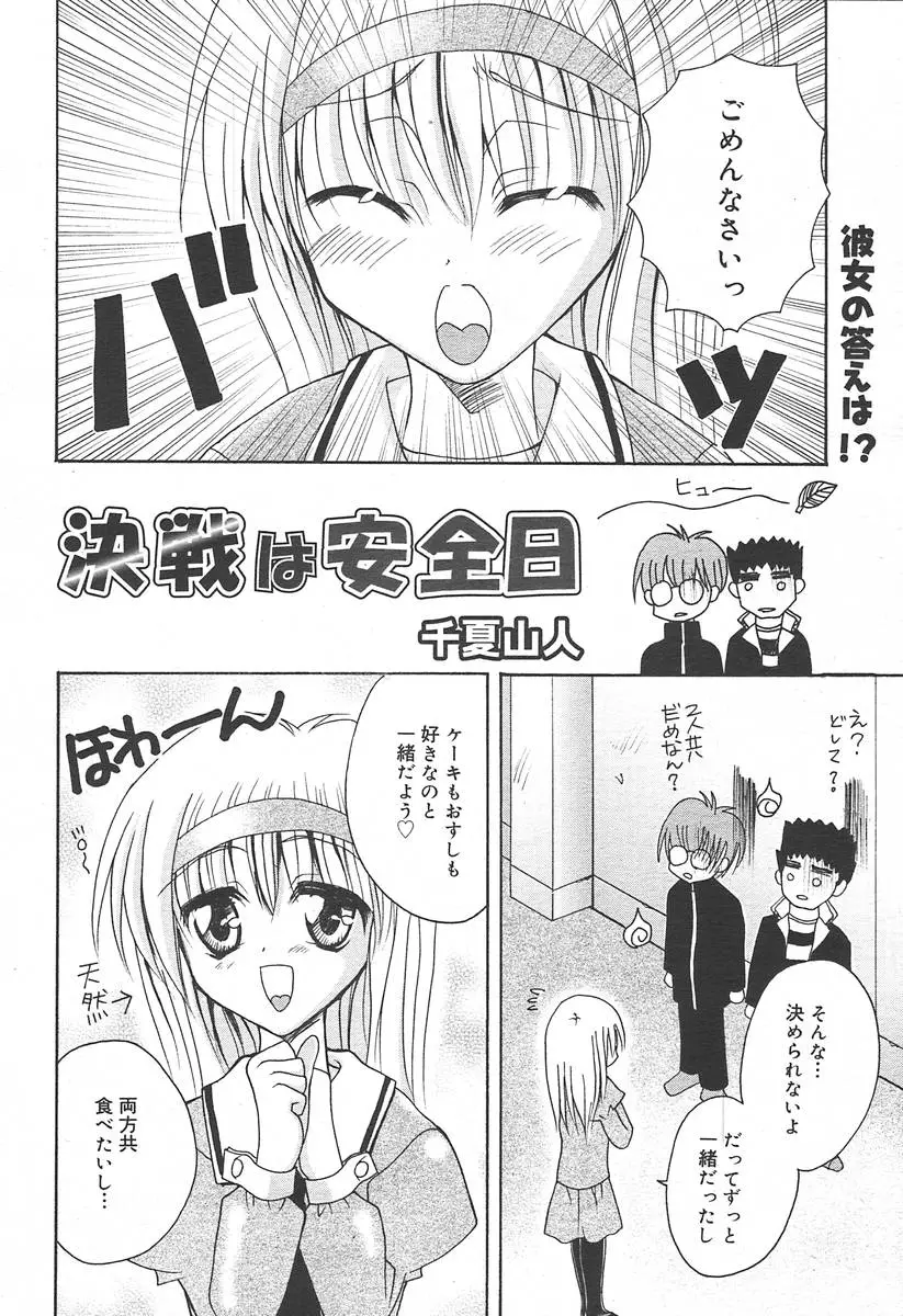 Page 340