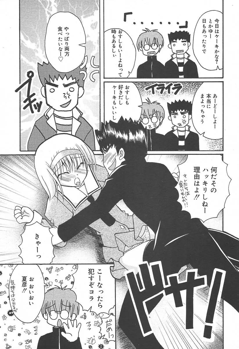 Page 341